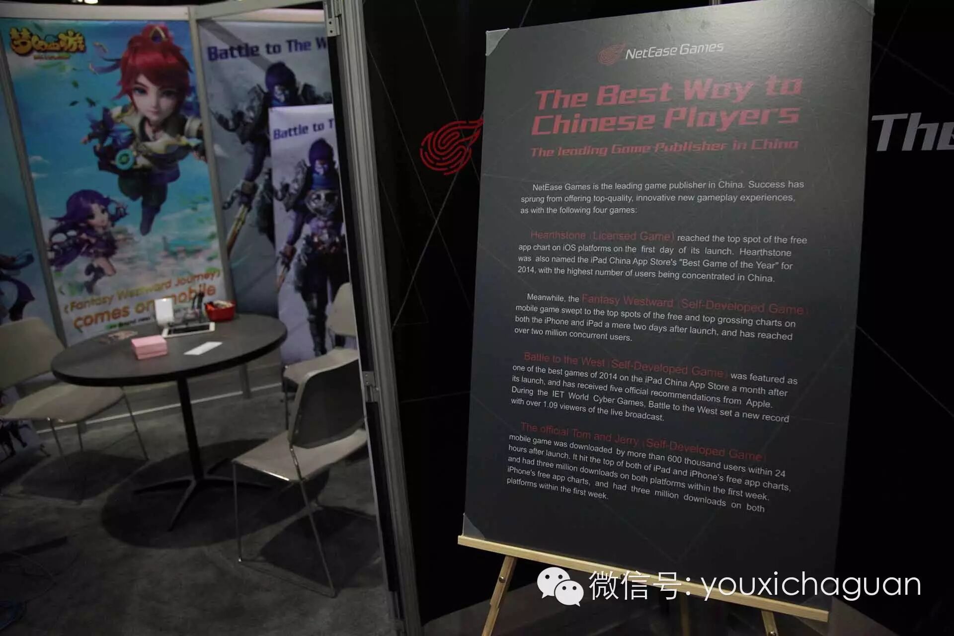 多元化精耕 网易E3借力加速海外战场布局