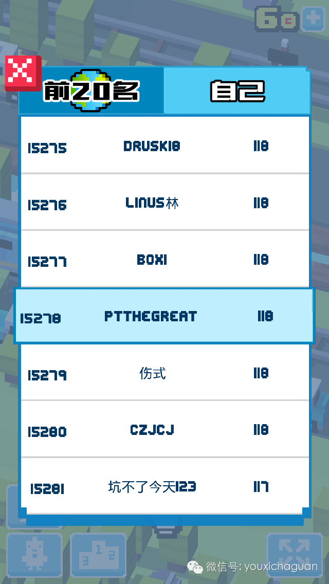 《天天过马路》成功揭秘：单机手游如何突破营收瓶颈