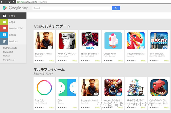 《天天过马路》成功揭秘：单机手游如何突破营收瓶颈