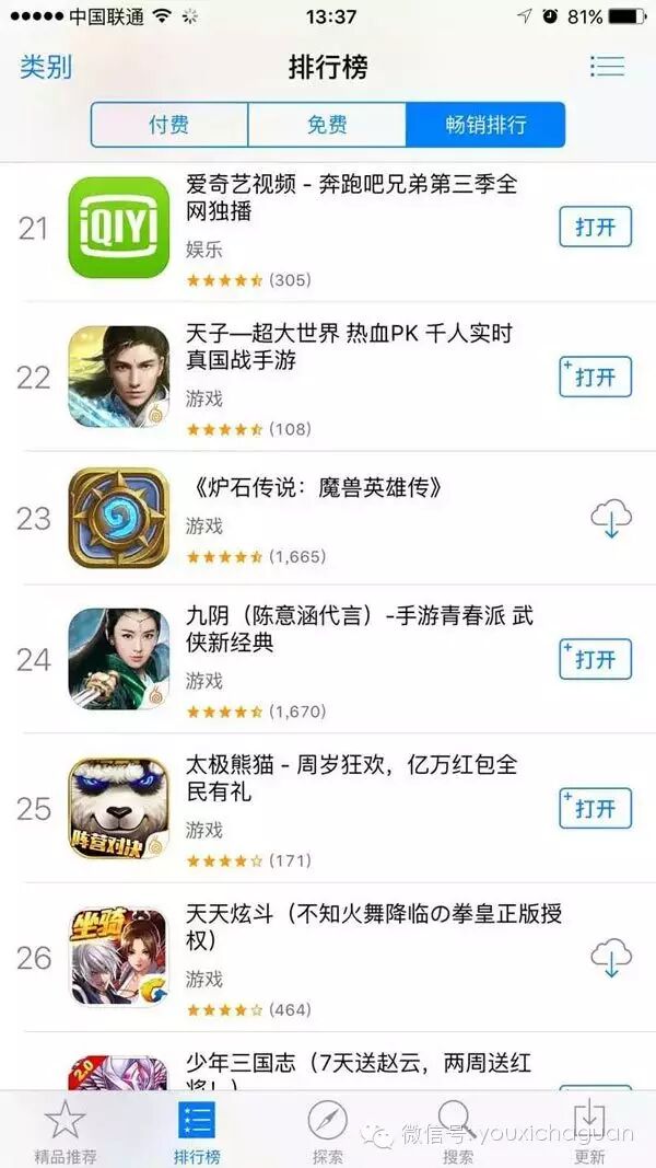 揭秘《天子》手游稳居畅销榜TOP30的三大原因