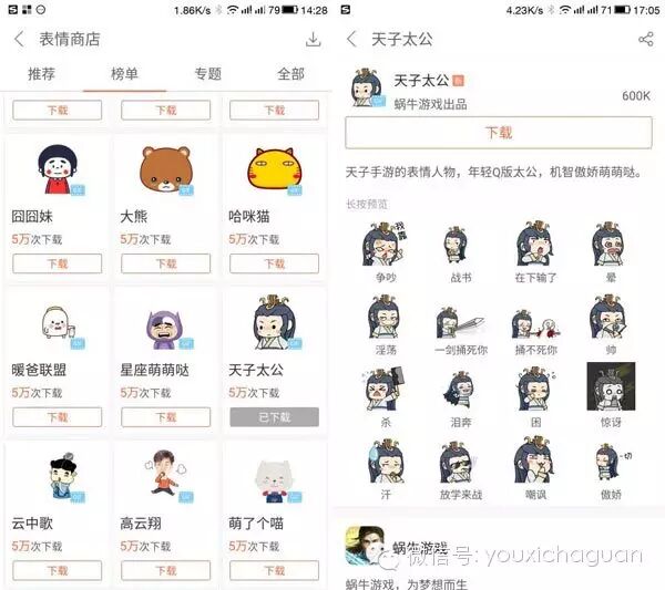 揭秘《天子》手游稳居畅销榜TOP30的三大原因
