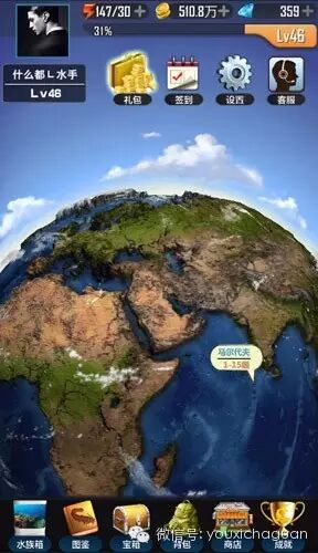 《全民钓鱼》1月21日重磅推出全新资料片