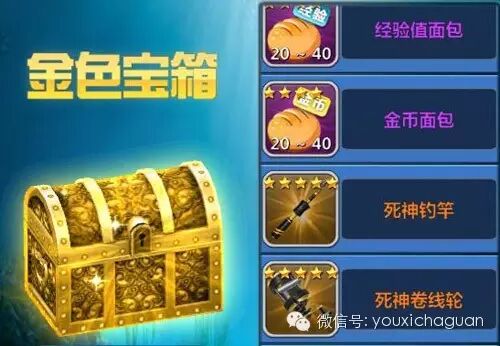 《全民钓鱼》1月21日重磅推出全新资料片