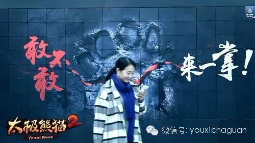 从谭维维代言《太极熊猫2》破世发布 看蜗牛端游化推广手游