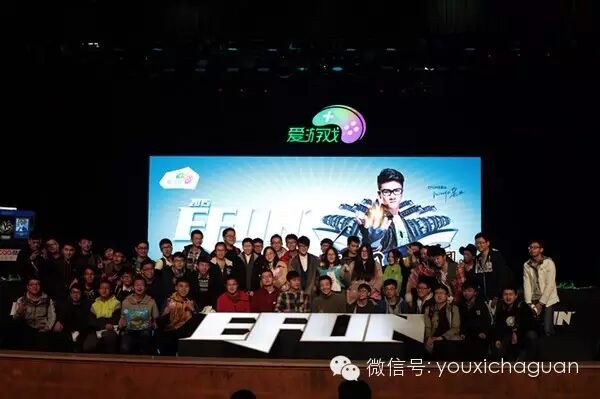 爱游戏联手游戏风云 EFUN总决赛1月23日上海打响