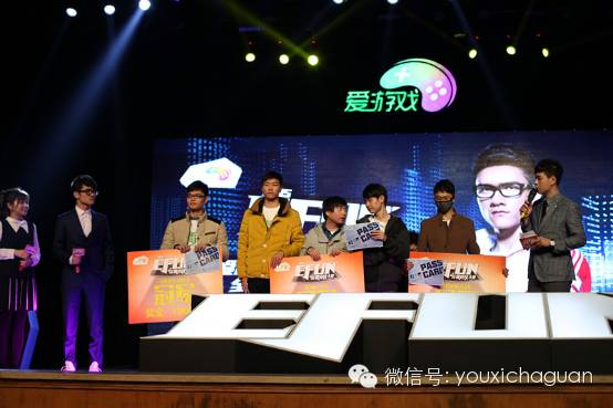 爱游戏联手游戏风云 EFUN总决赛1月23日上海打响