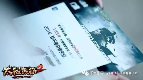 从谭维维代言《太极熊猫2》破世发布 看蜗牛端游化推广手游