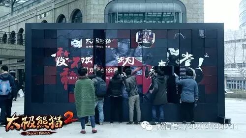 从谭维维代言《太极熊猫2》破世发布 看蜗牛端游化推广手游