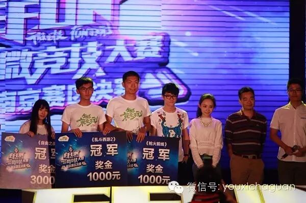 爱游戏联手游戏风云 EFUN总决赛1月23日上海打响