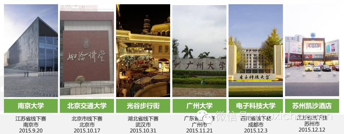 爱游戏联手游戏风云 EFUN总决赛1月23日上海打响