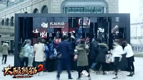 从谭维维代言《太极熊猫2》破世发布 看蜗牛端游化推广手游
