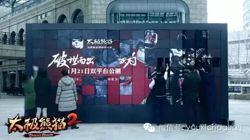 从谭维维代言《太极熊猫2》破世发布 看蜗牛端游化推广手游