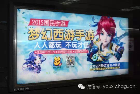 上市月余成就"国民第一手游":看《梦幻西游》手游的成功之道