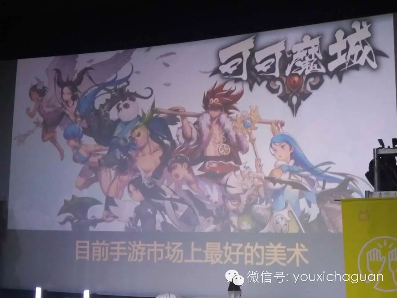 Kakao中国区战略发布会：2款精品手游开启Kakao中国代理发行之路