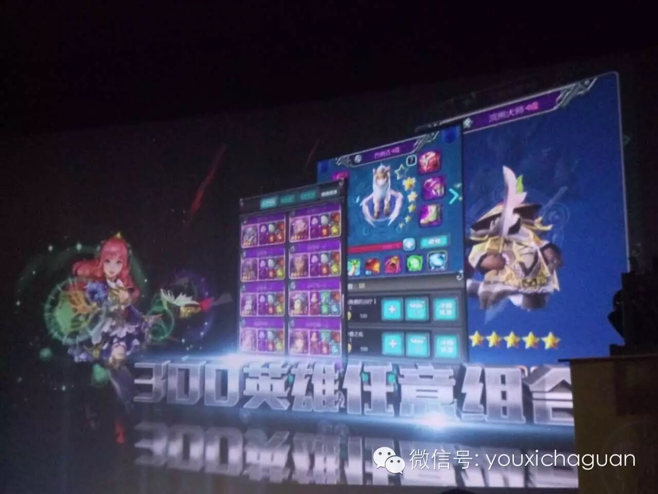 Kakao中国区战略发布会：2款精品手游开启Kakao中国代理发行之路