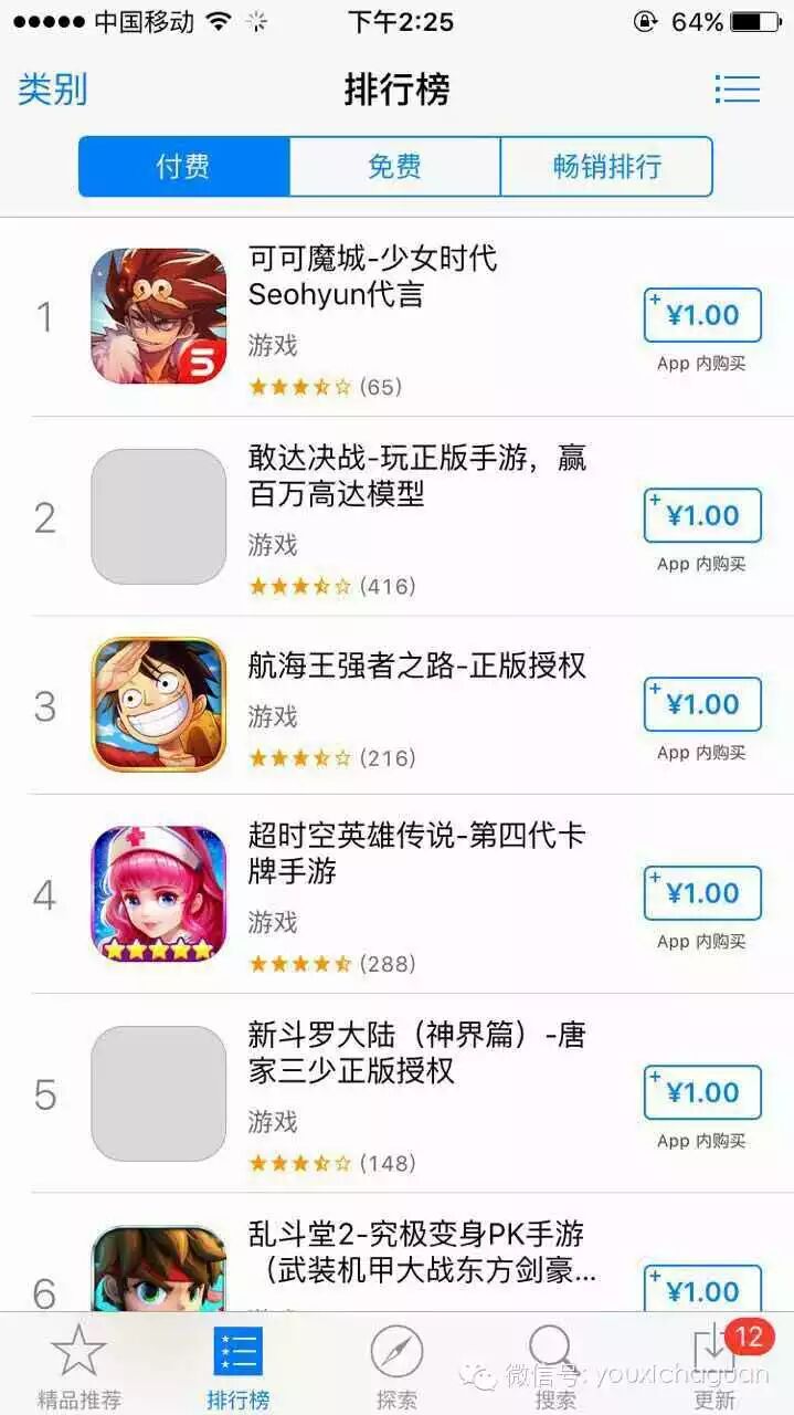 Kakao中国区战略发布会：2款精品手游开启Kakao中国代理发行之路