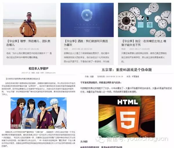 游戏堪大用，笔下见真章——2015金翎奖新闻奖报名情况综述