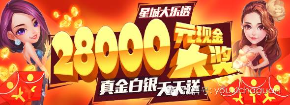 《梦想星城》今日安卓公测，CG大片首发