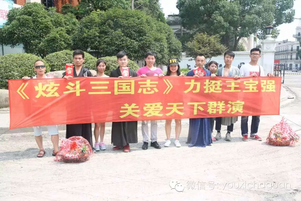《炫斗三国志》携手王宝强关爱群演送温暖