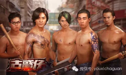 江湖义兄弟情《古惑仔online》燃血内测今日开启