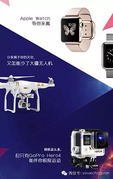 7.30 CJ专场 一站出海·掘金全球 Efun-Avazu海外主题酒会