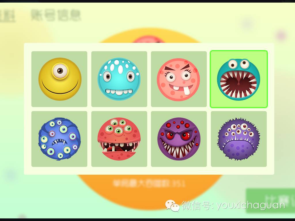 《球球大作战》iOS全球限免 有望成新一代流行之王