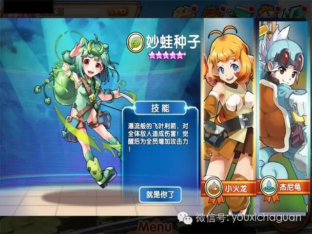 萌即生产力 《口袋联盟》同时在线人数破新高