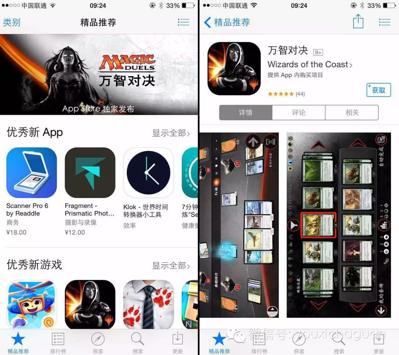 英雄互娱应书岭：TCG桌游将是下一个蓝海，市场将达100亿