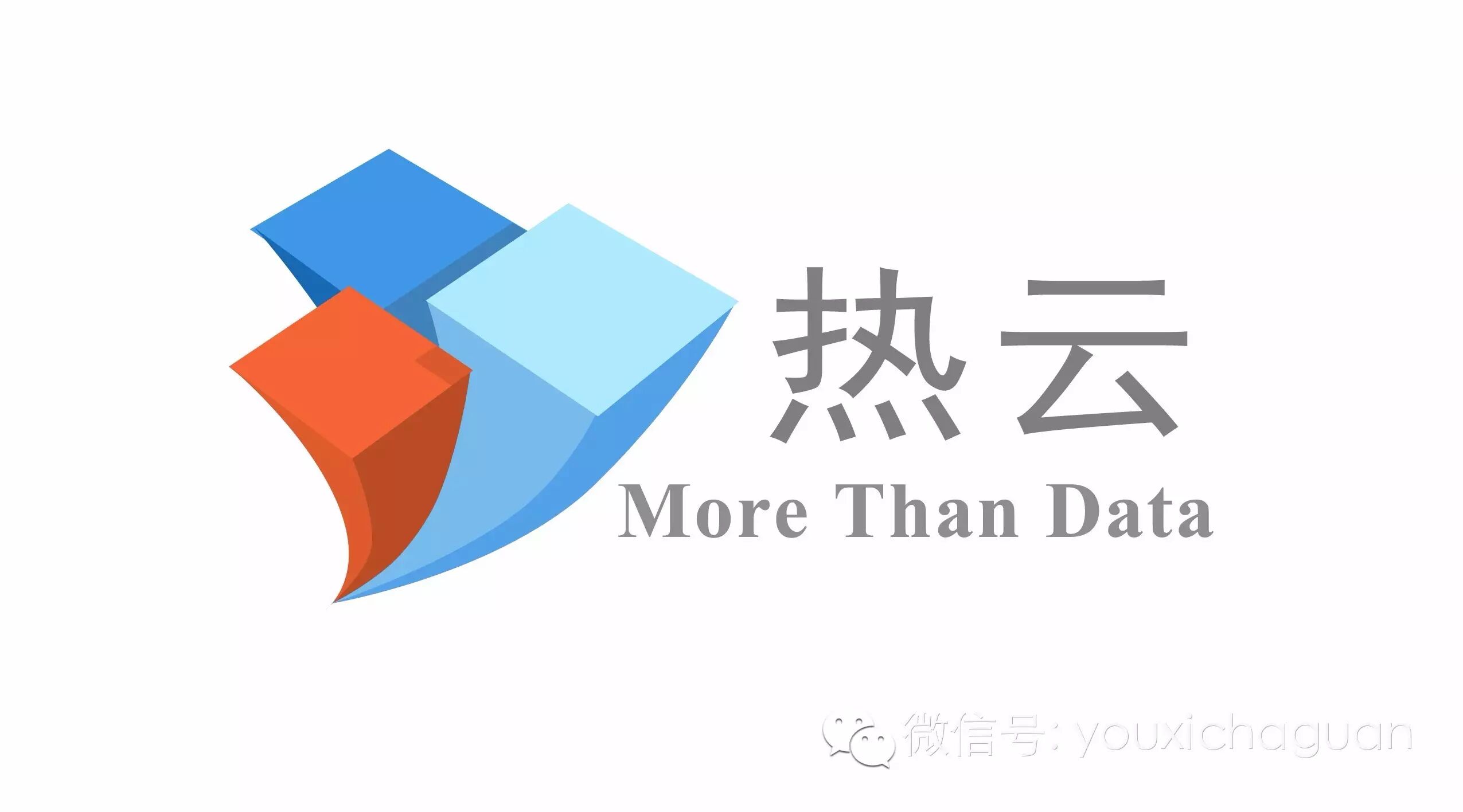 热云获凌志汉理A轮5000万投资 累计覆盖超4.5亿移动终端