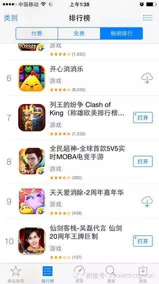 网剧手游双赢局面 《仙剑客栈》打造立体化营销新玩法