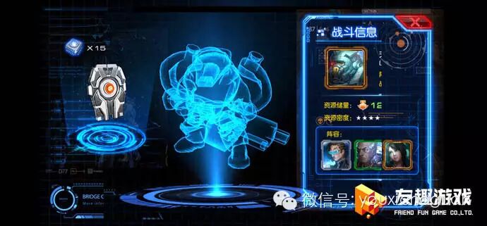 200V200同屏大规模自由战 友趣新作《全民星战》开启沙盒新纪元