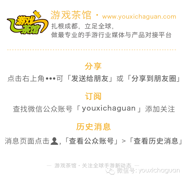 【GMIC】赵伊江：巧用Google Play扬帆海外市场