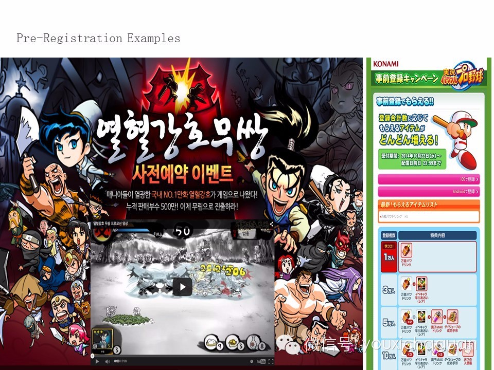 【GMIC】赵伊江：巧用Google Play扬帆海外市场