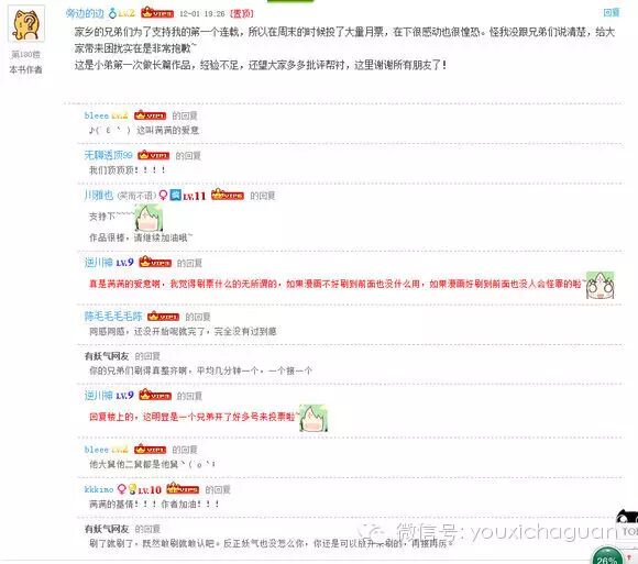 【好望角】当手游遇到泛娱乐跨界刷榜，含着泪继续刷榜？