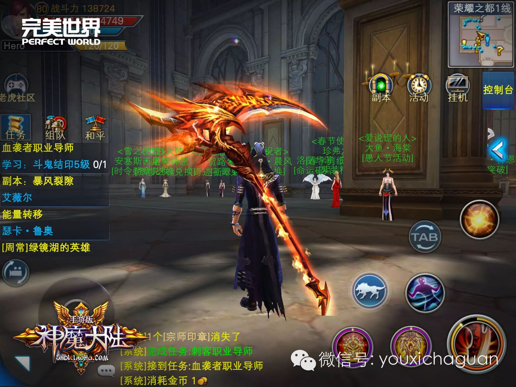 《神魔大陆》评测：极致试听体验