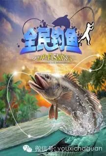 成绩喜人，嘉丰永道《全民钓鱼》次日留存近50%