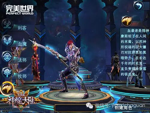 《神魔大陆》评测：极致试听体验