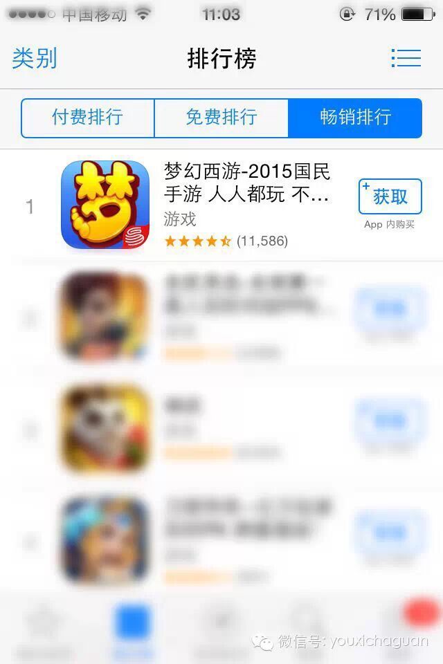 探秘第一手游:从端游走向手游的西游梦想