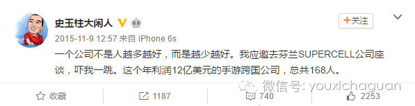 【茶馆日报】传中国公司将收购supercell 价格超50亿美元