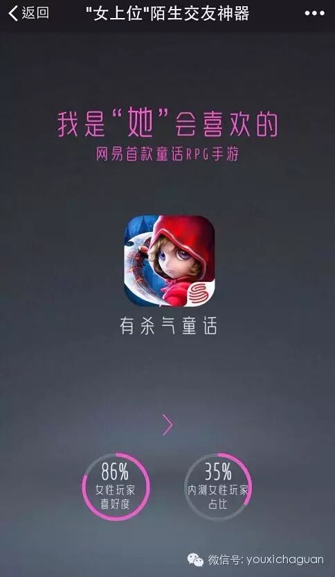 《有杀气童话》的逆袭：另类题材杀出IP重围