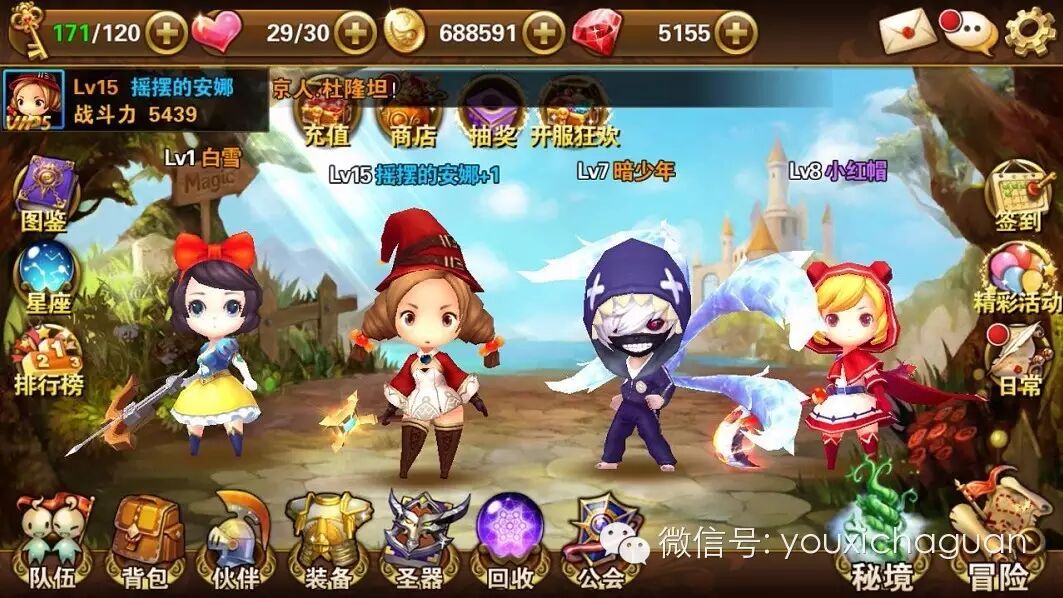 《有杀气童话》的逆袭：另类题材杀出IP重围