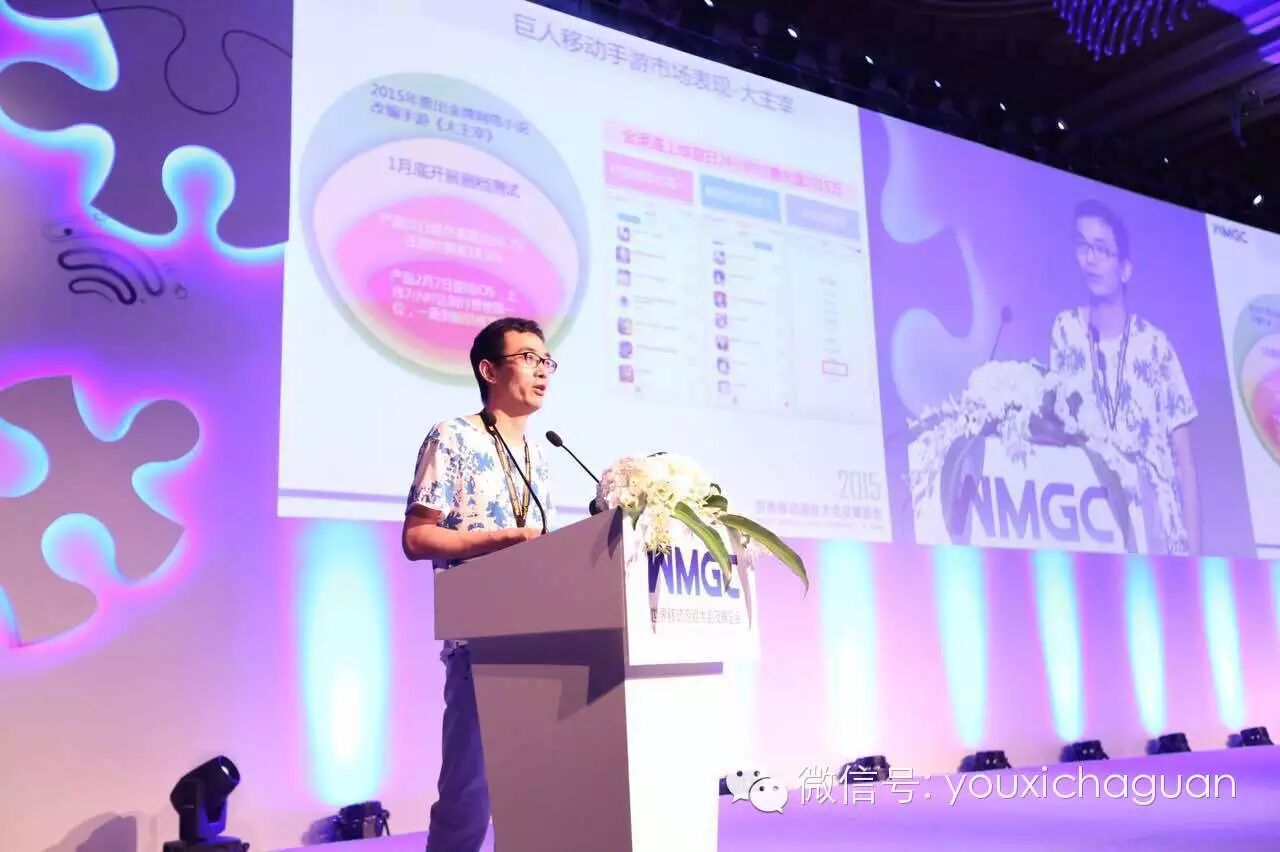 巨人移动副总裁徐博：拒绝抄袭 我们只会创新