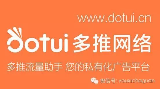 多推网络换量开放平台亮相TFC 一站式服务助力全球游戏发行