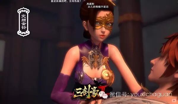 《三剑豪2》IP动漫两集播放破千万 IP战略初见成效