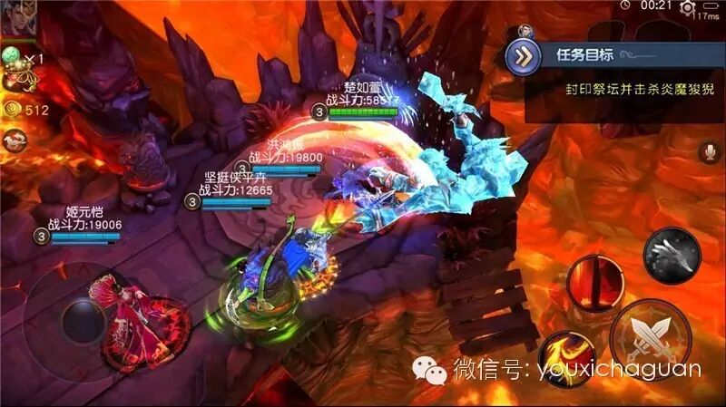 国风动作竞技 《九阳神功生死决》今日iOS首发