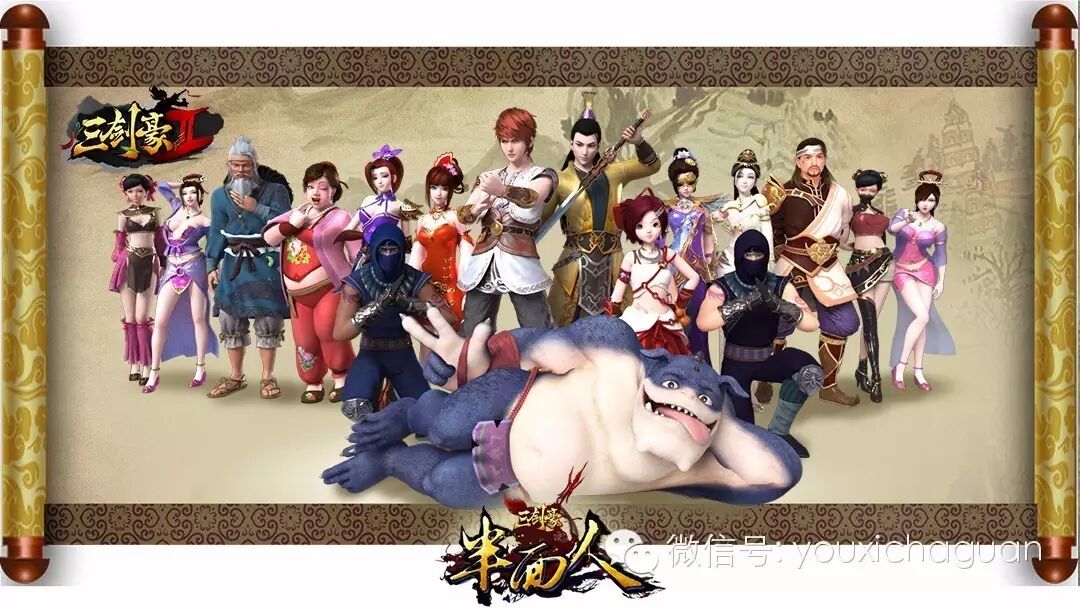 《三剑豪2》IP动漫两集播放破千万 IP战略初见成效