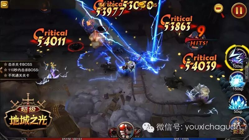 《超级地城之光》暴力萌宣传片曝光 9.22嗨萌开测！