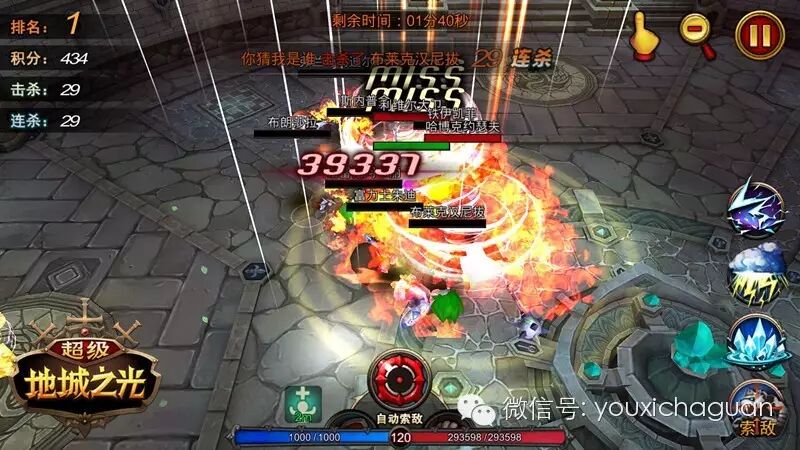 《超级地城之光》暴力萌宣传片曝光 9.22嗨萌开测！