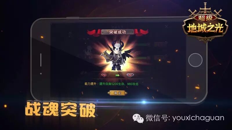 《超级地城之光》暴力萌宣传片曝光 9.22嗨萌开测！