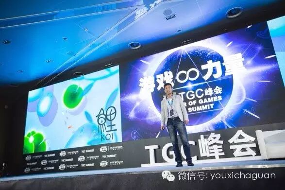 首届TGC峰会：泛娱乐时代，游戏产业怎么“+”？